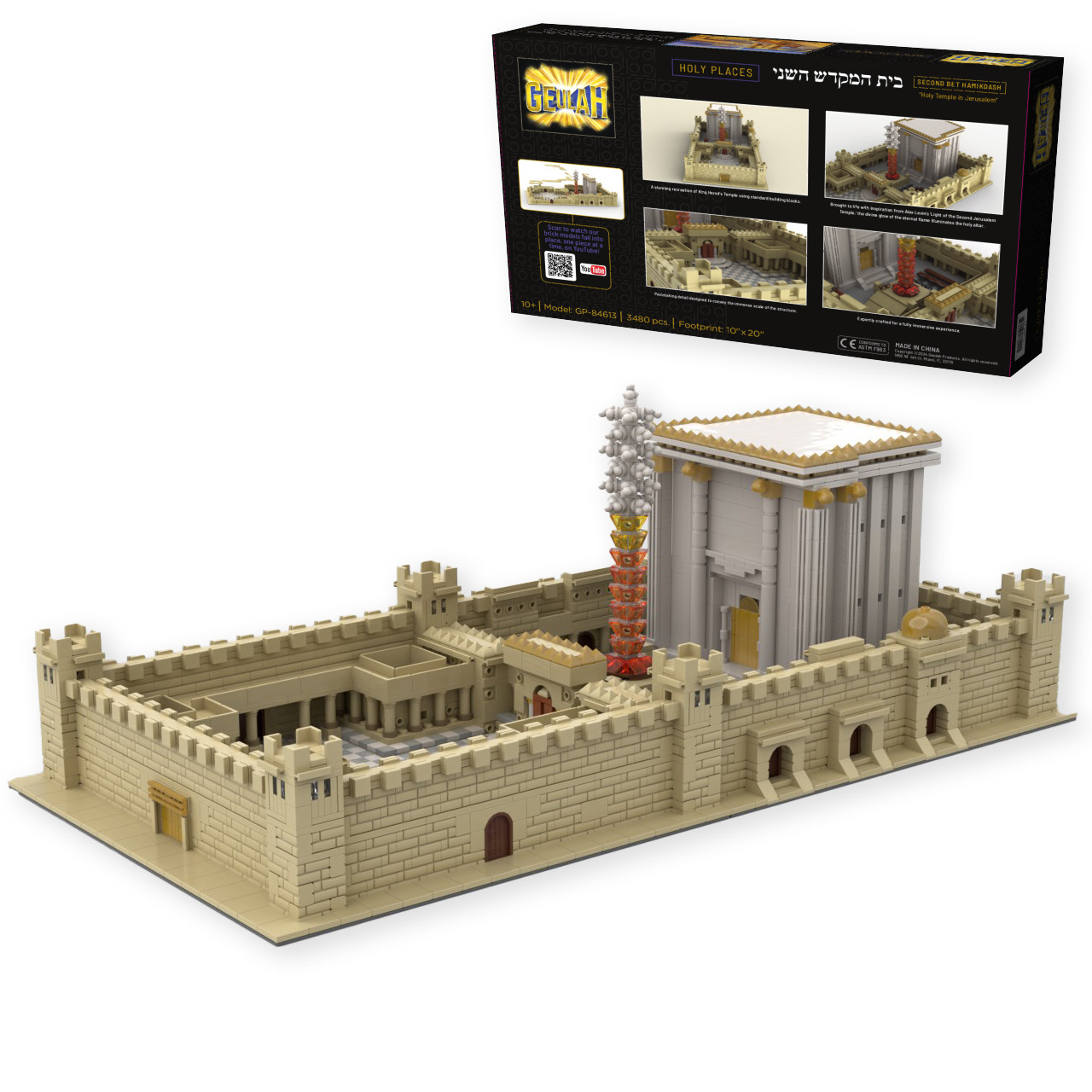 Second Beis Hamikdash Micro Scale Brick Model - Large - 10"x20" - 3480Pcs