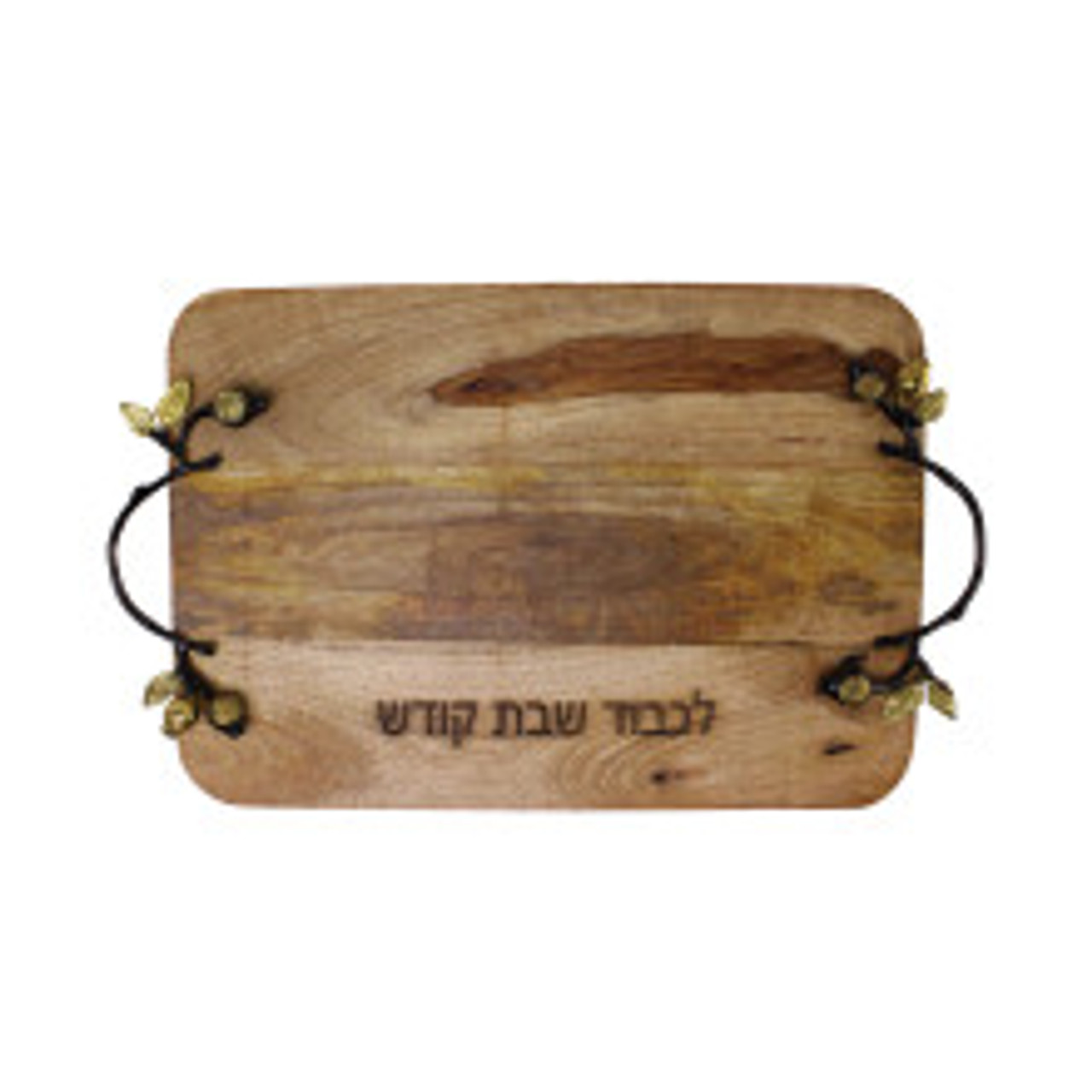 Mango Wood Challah Board with Pomegranate Design Handles