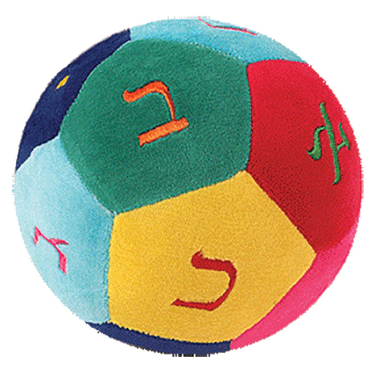 Aleph Bet Plush ball