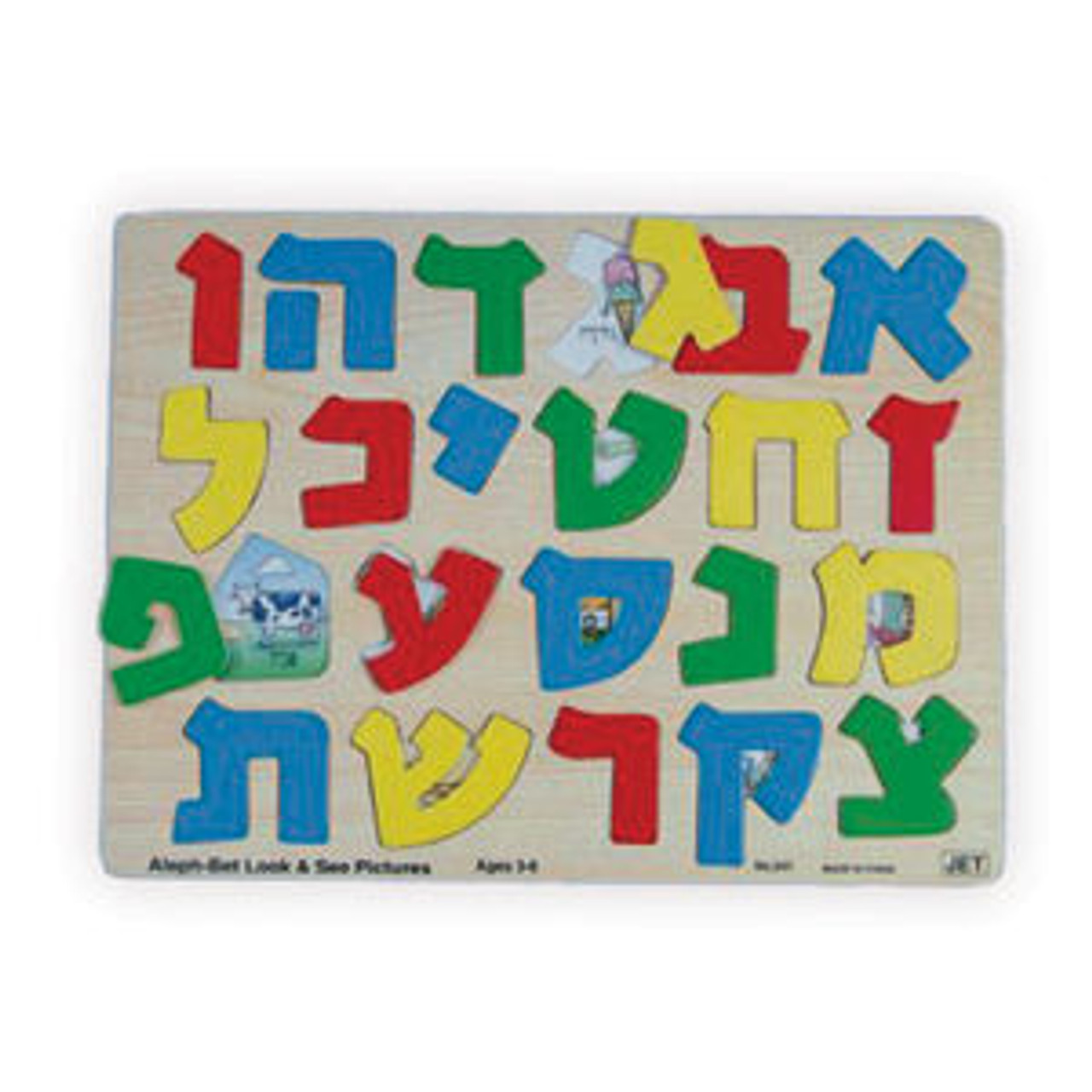 Wooden Aleph Bet Puzzle "Look & See Pictures"