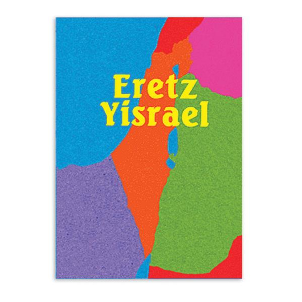 Eretz Israel Sand Art Boards - 1 Dozen