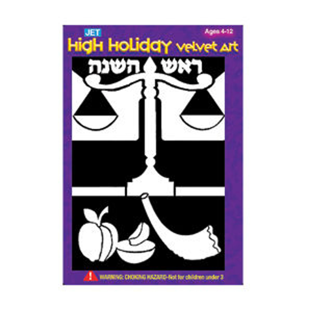 Rosh Hashana Velvet Art (12)