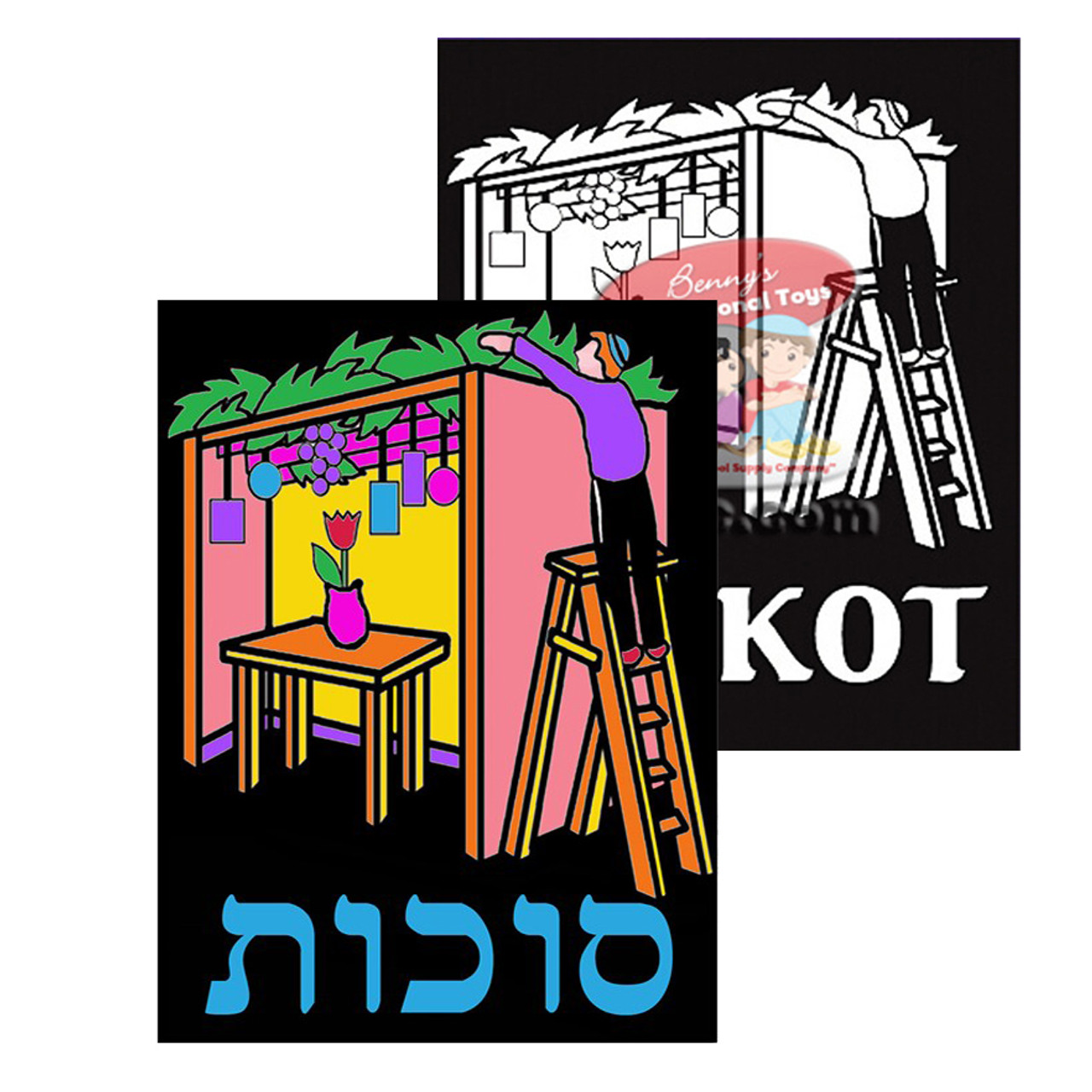 Sukkot Velvet Art 1 Dozen