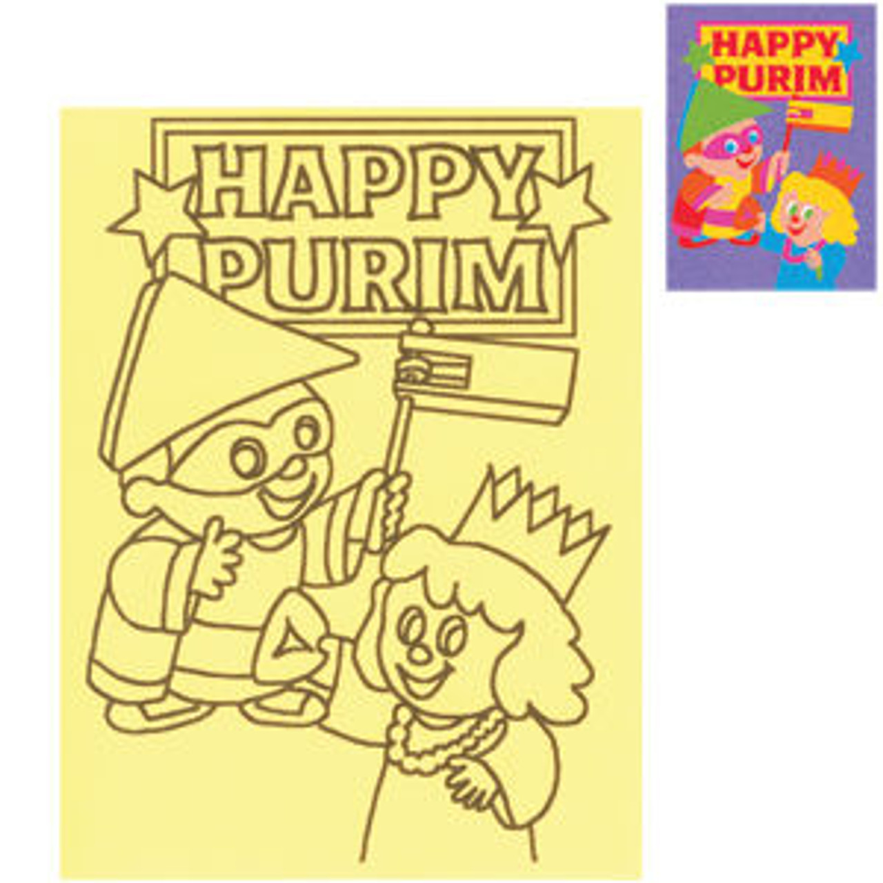 Purim Self-Adhesive Jewish Sand Art Boards - 1 Dozen