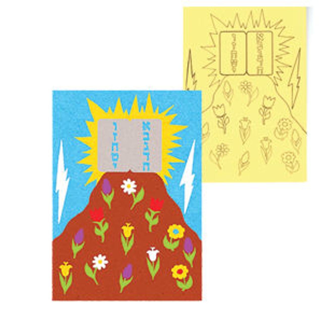 Har Sinai Jewish Sand Art Boards - 1 Dozen