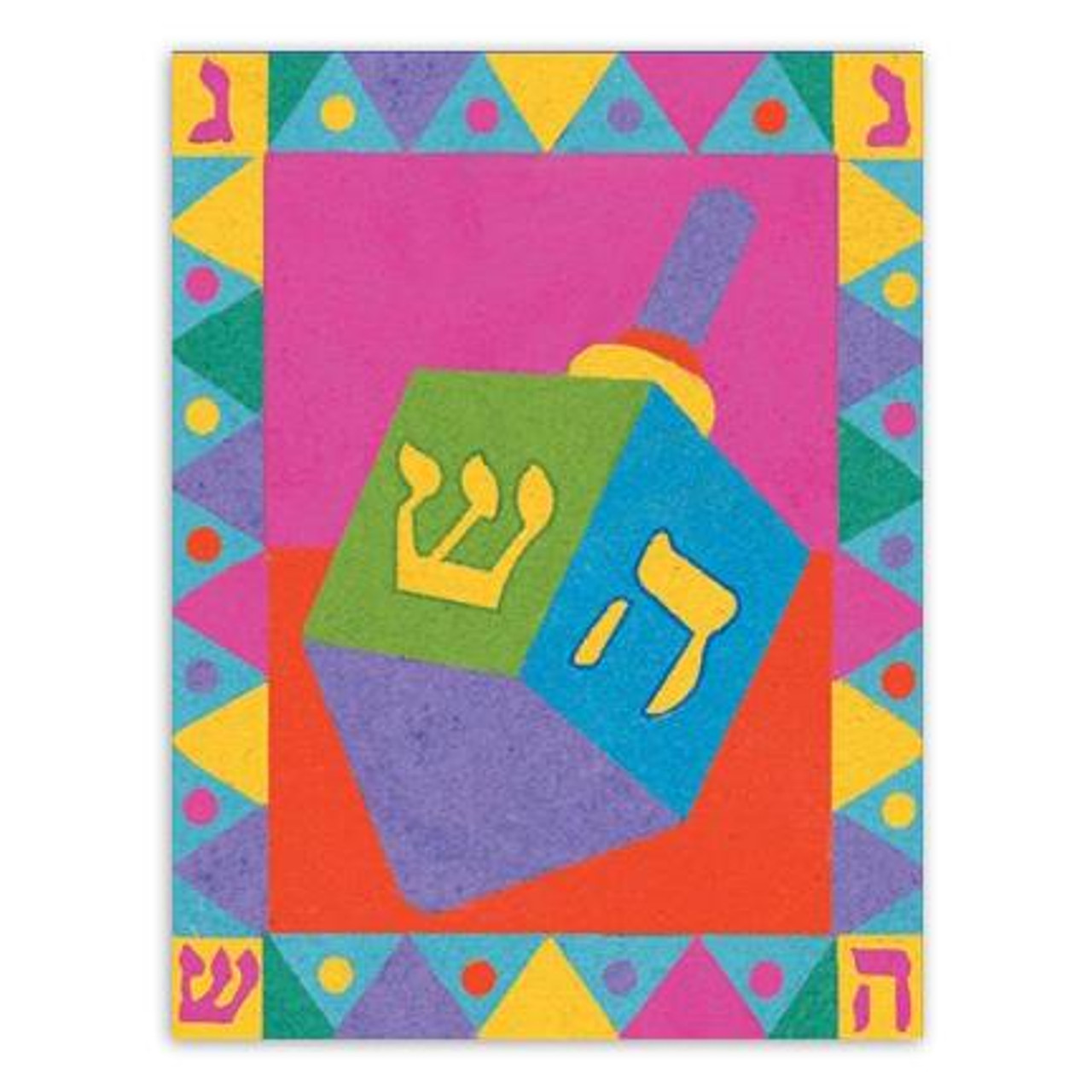 Chanukah Dreidel Self-Adhesive Sand Art Boards - 1 Dozen