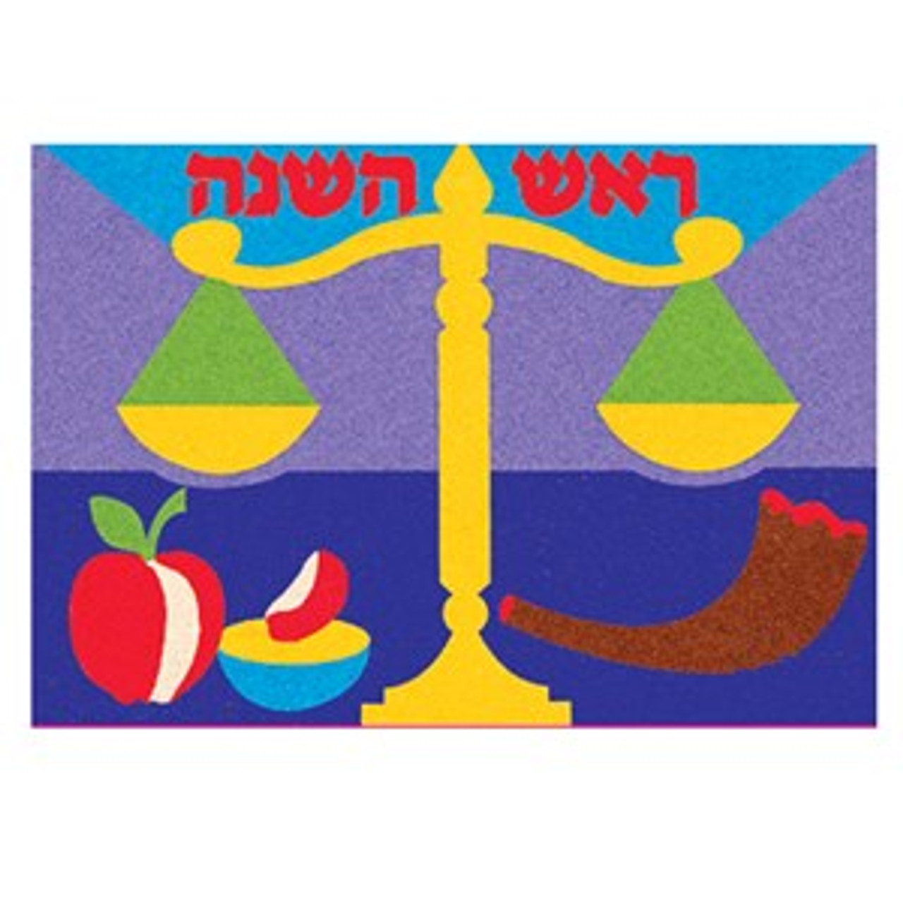 Rosh HaShana Self-Adhesive Jewish Sand Art Boards - 1 Dozen