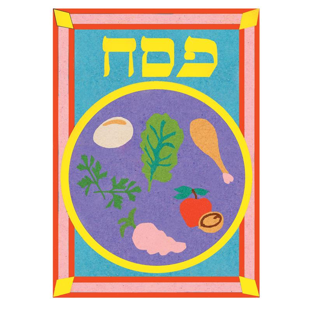 Passover Seder Plate Self-Adhesive Jewish Sand Art Boards - 1 Dozen