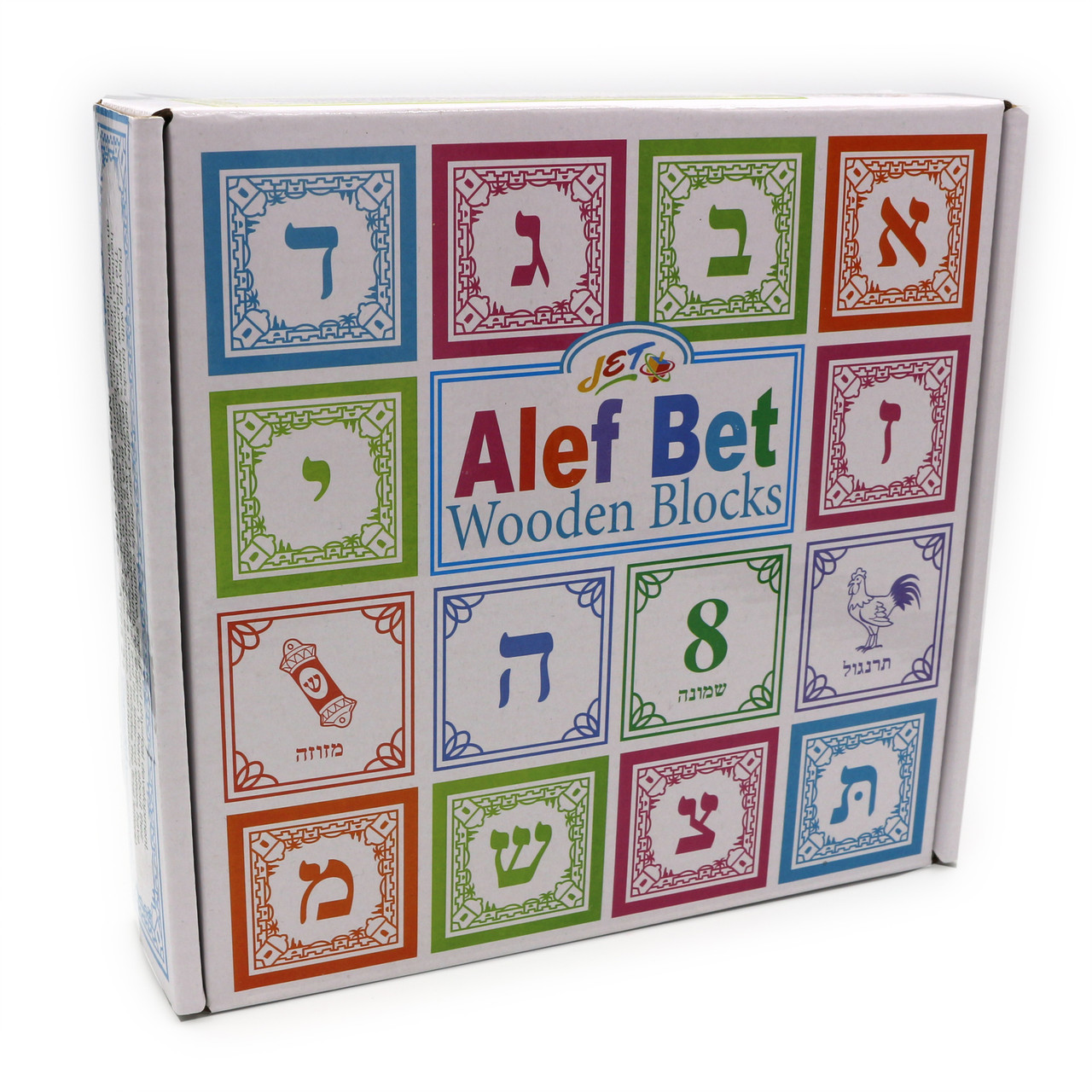 Wooden Aleph Bet Blocks