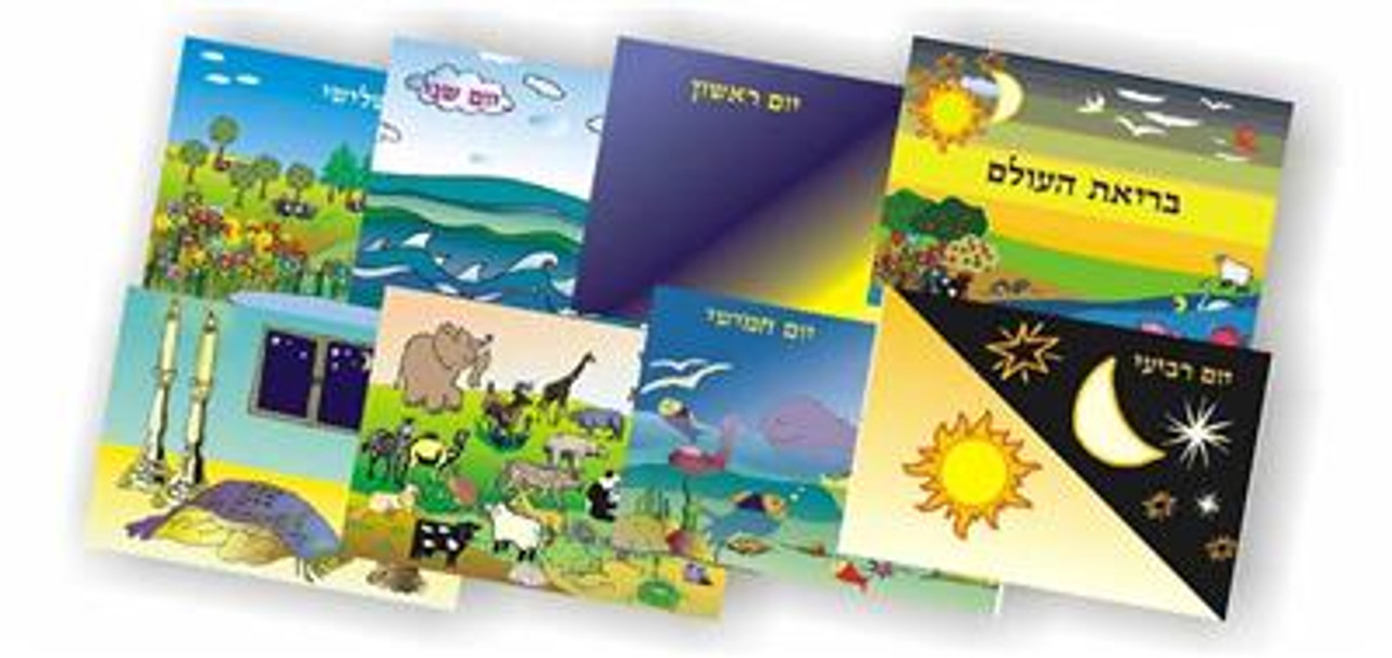 7 Days of Creation Picture Set