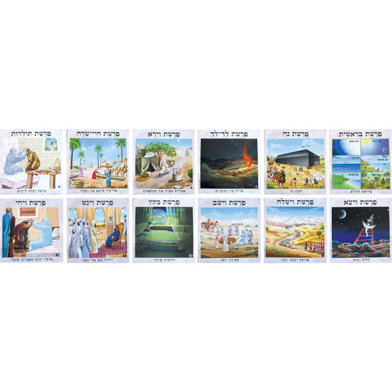 "Bereshit" Torah Parsha Poster Set by Miriam Feldman