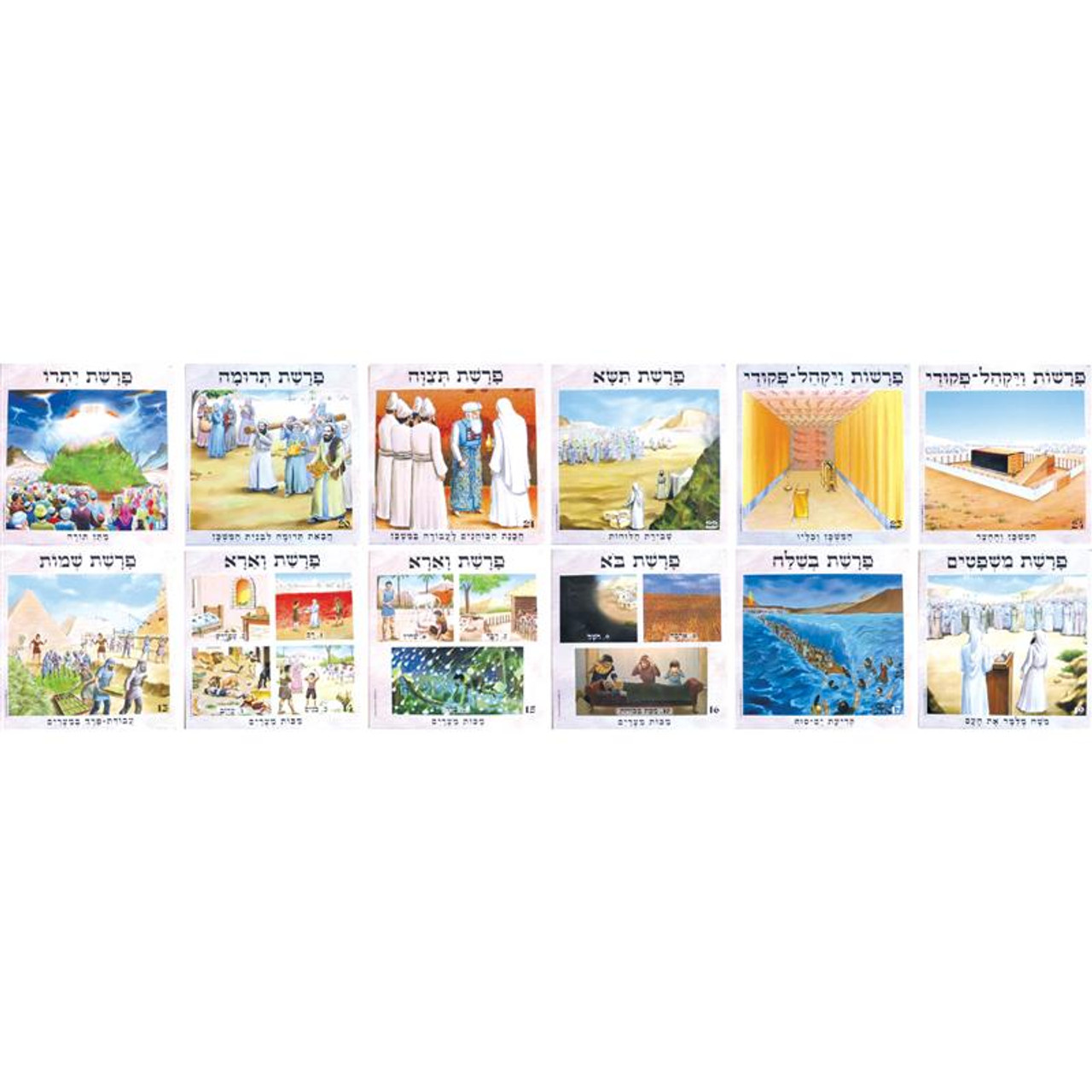 "Shemot" Torah Parsha Poster Set by Miriam Feldman