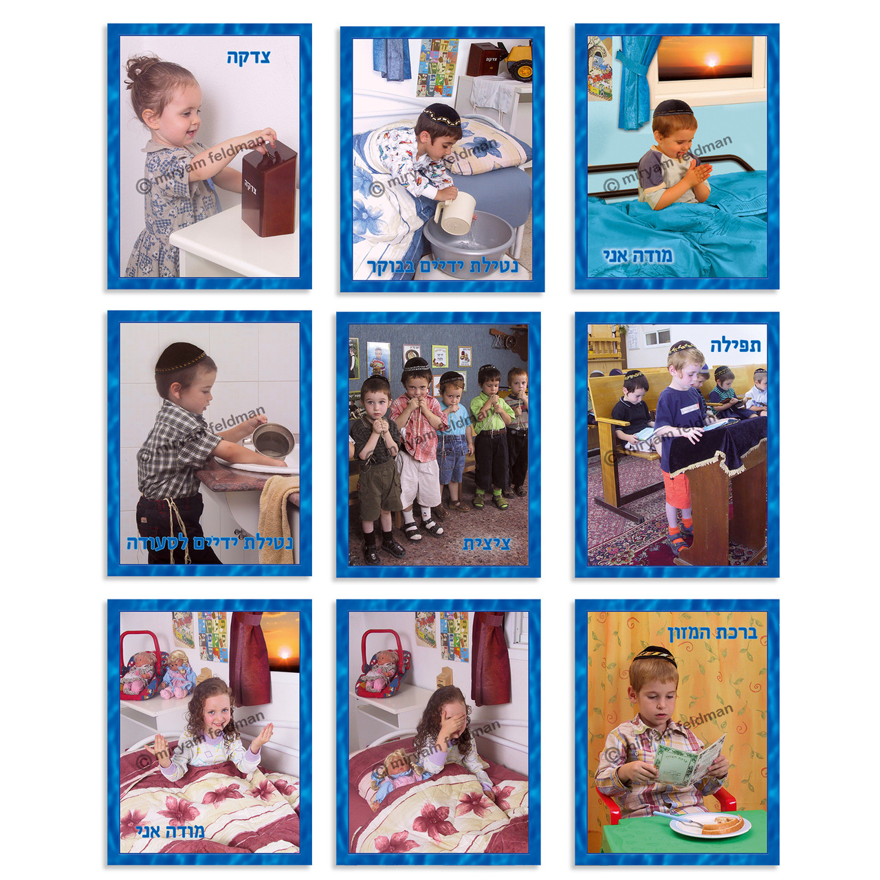 Daily Mitzvahs Mini Poster Set by Miriam Feldman