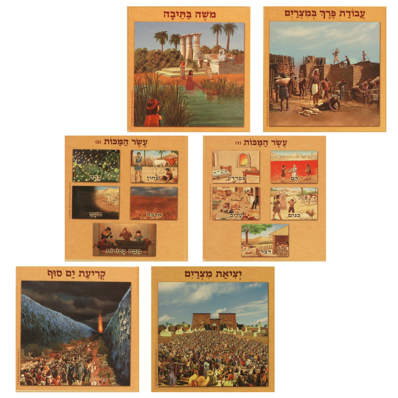 Haggadah Story Scenes Mini Poster Set by Miriam Feldman