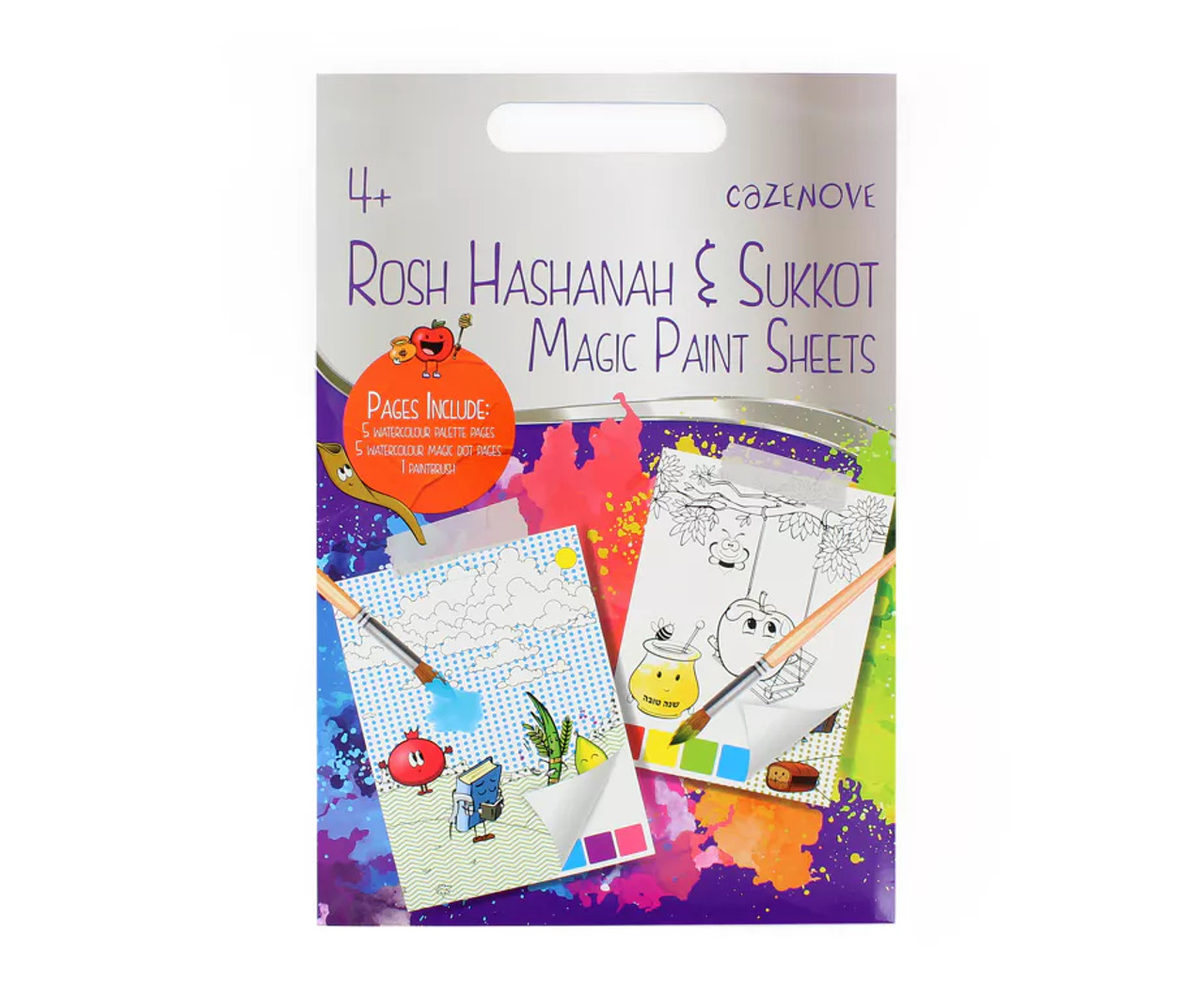 Rosh Hashanah & Sukkot Magic Paint Sheets