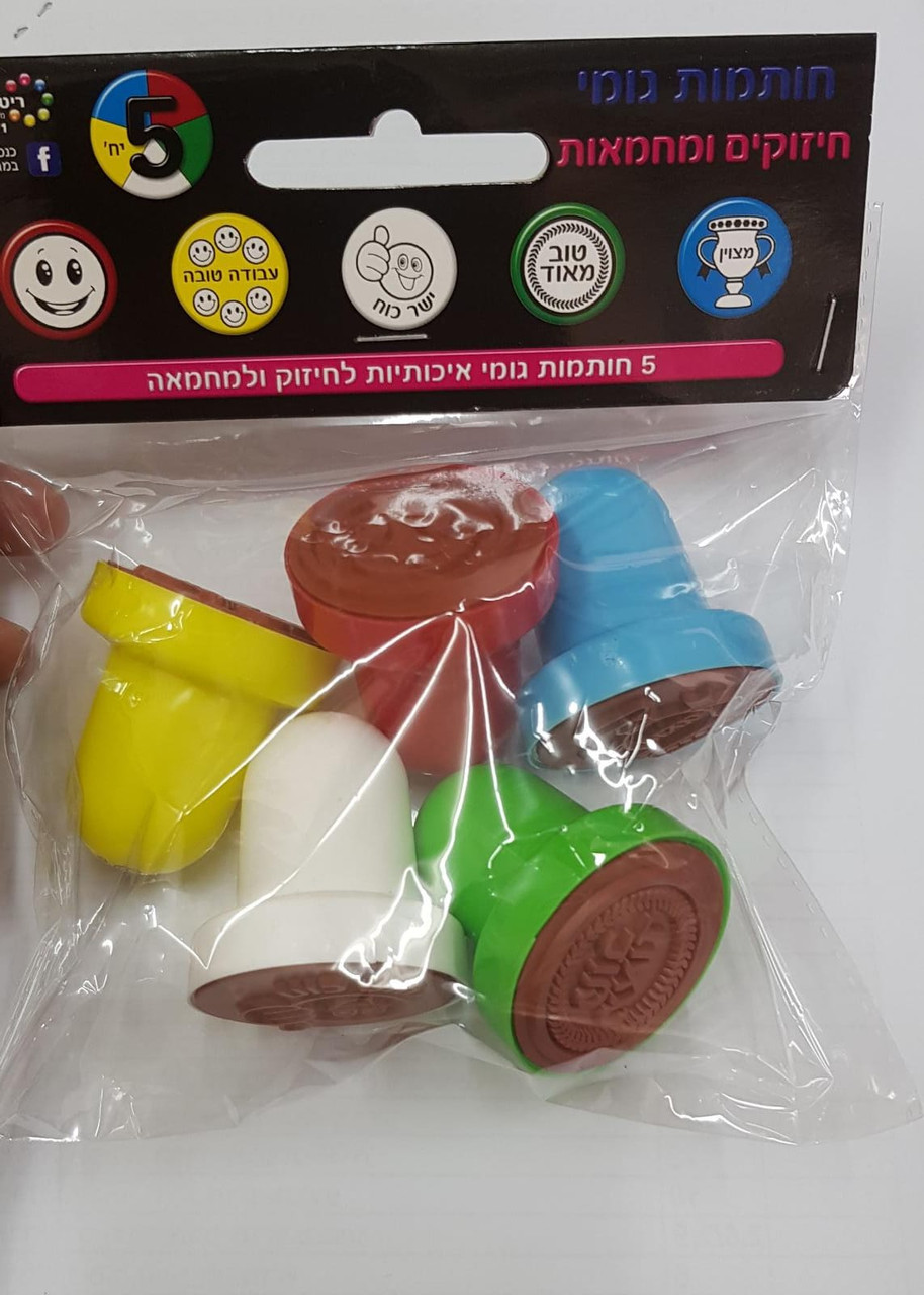 Hebrew Praise & Encouragement Words Large Rubber Stamp Set