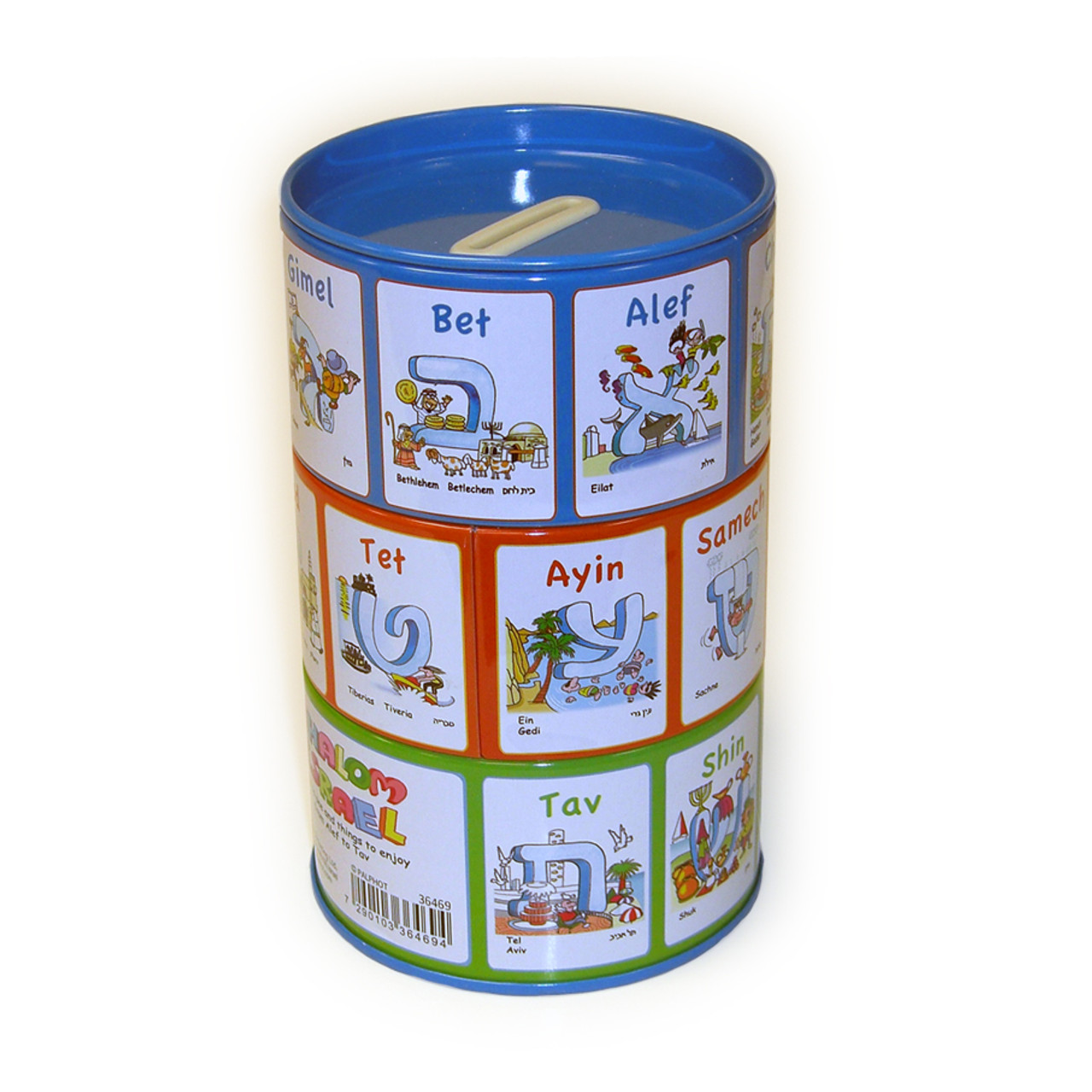 Tin Tzedakah Box - Hebrew Aleph Bet - On Sale!