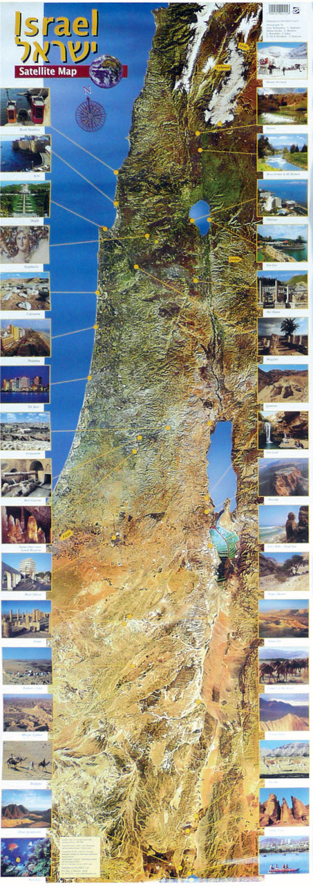 Israel Satellite Map by Palphot