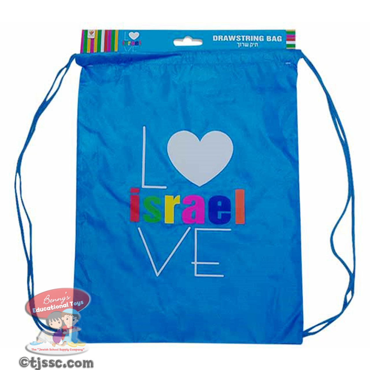 I Love Israel Draw-String Bag