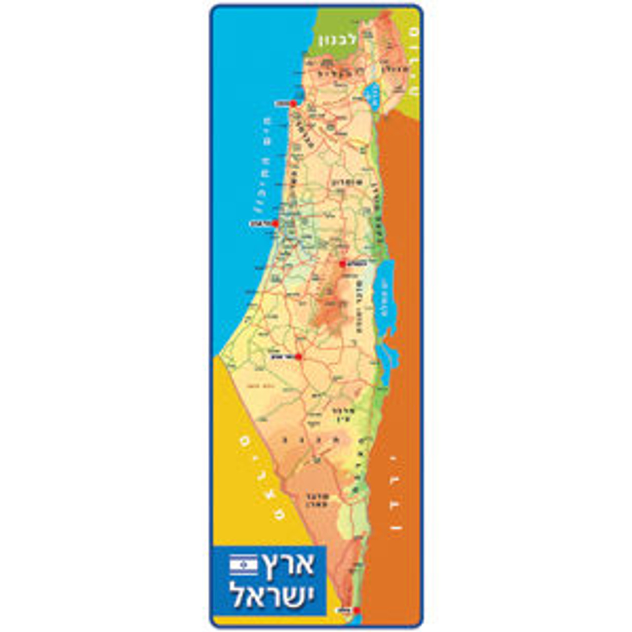 Map of Israel Laminated Narrow Poster 27" x 9.5"