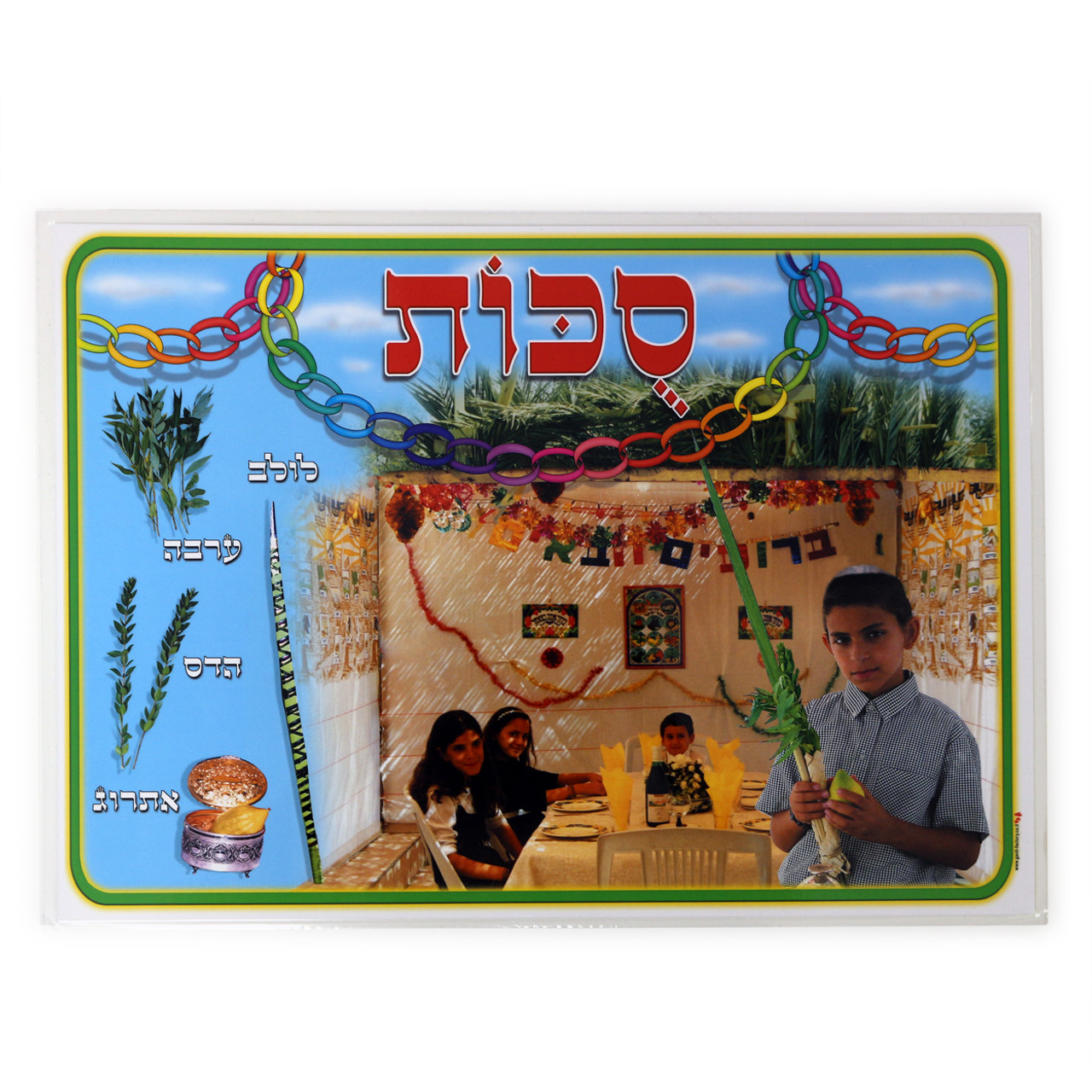 Small Sukkot New Capsulated Poster (Children)
