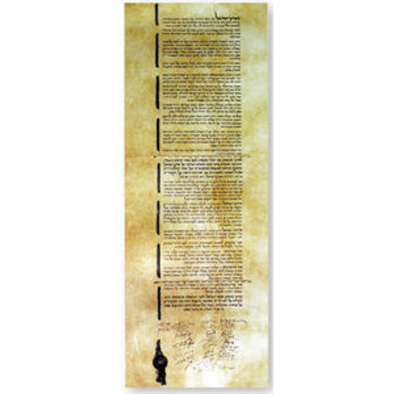 "Megilat Ha Atzmauth" Poster 27" x 9.5"