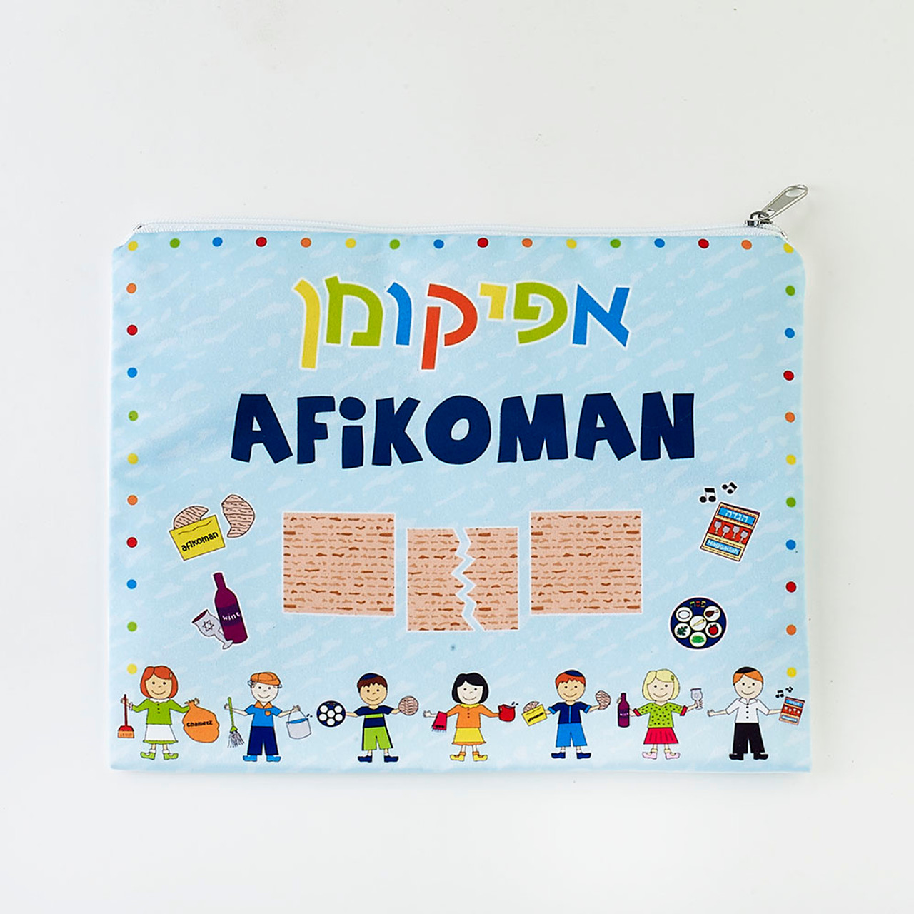 Children Afikoman Bag