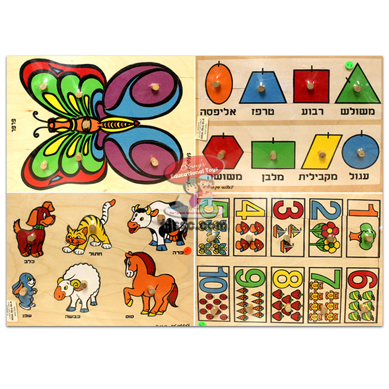 Wooden Knob Puzzle - Assorted Styles Sold per Single