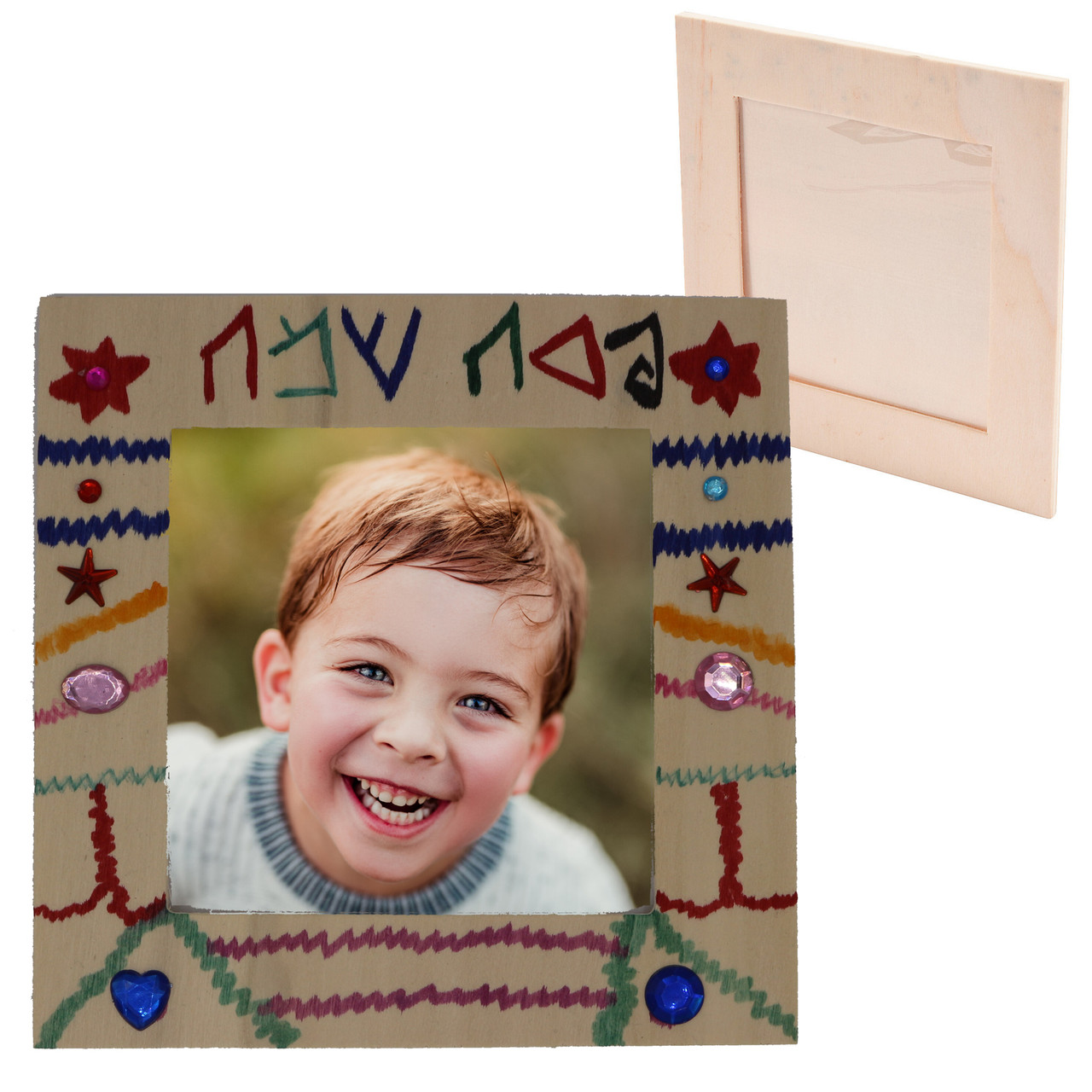 Passover DIY Unfinished Wood Square Frames - 12 Pc