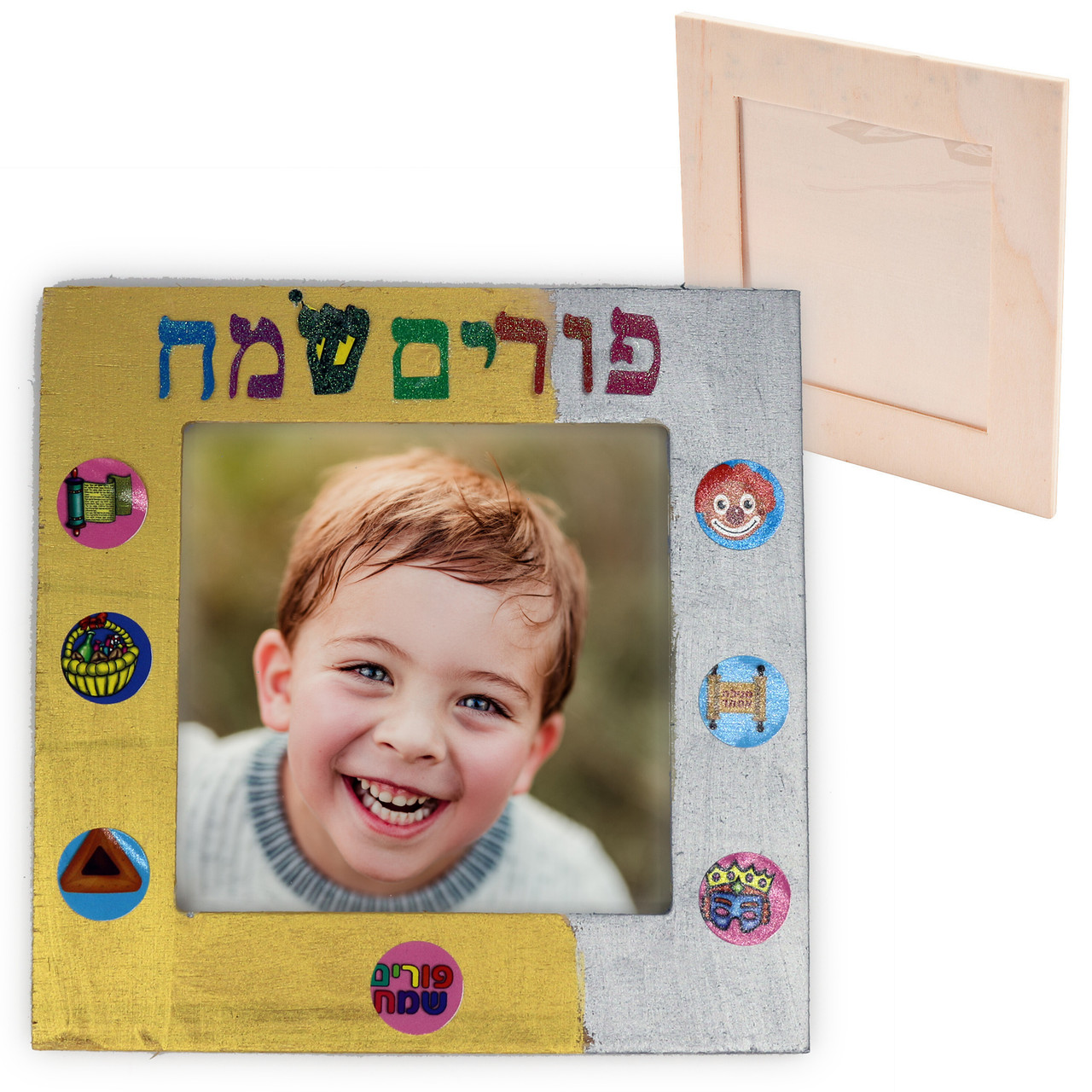Purim DIY Unfinished Wood Square Frames - 12 Pc