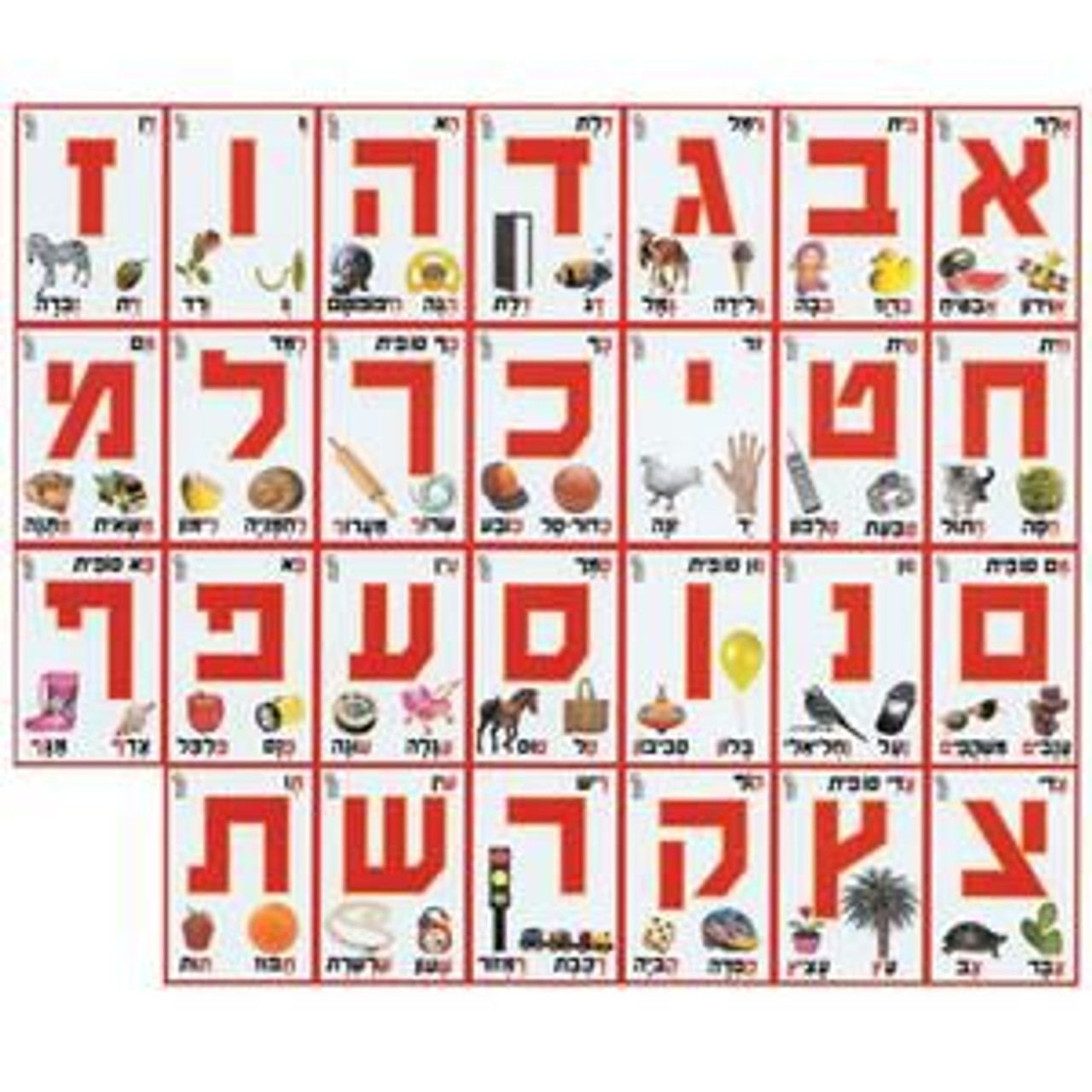 Hebrew Aleph-Bet Picture Set (28 Individual Mini Posters)