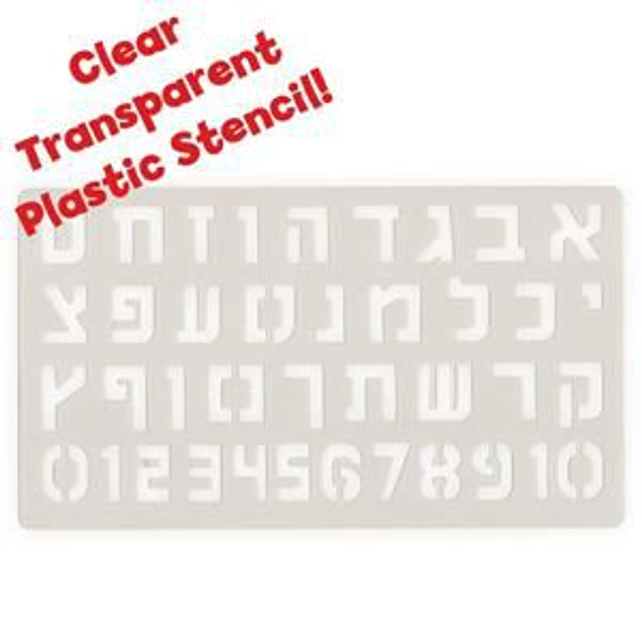 Aleph Bet (Hebrew Alphabet) Stencil (Tracers) Set with Numbers - 1" each Letter