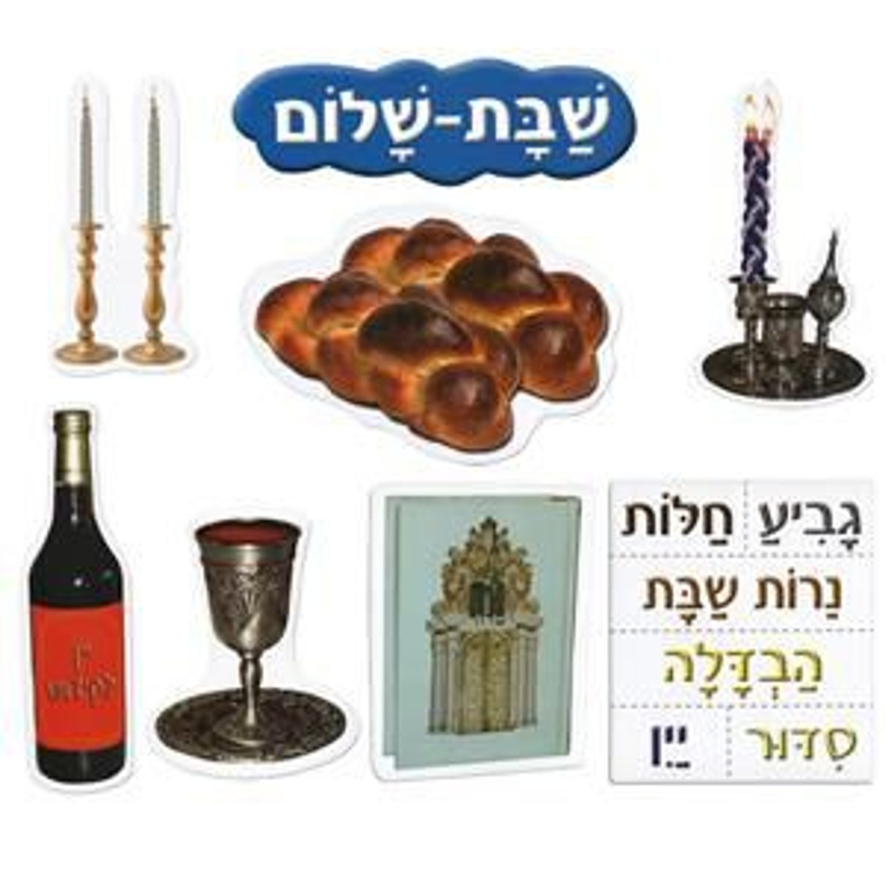 Shabbat Symbols Sign Set for Classrrom
