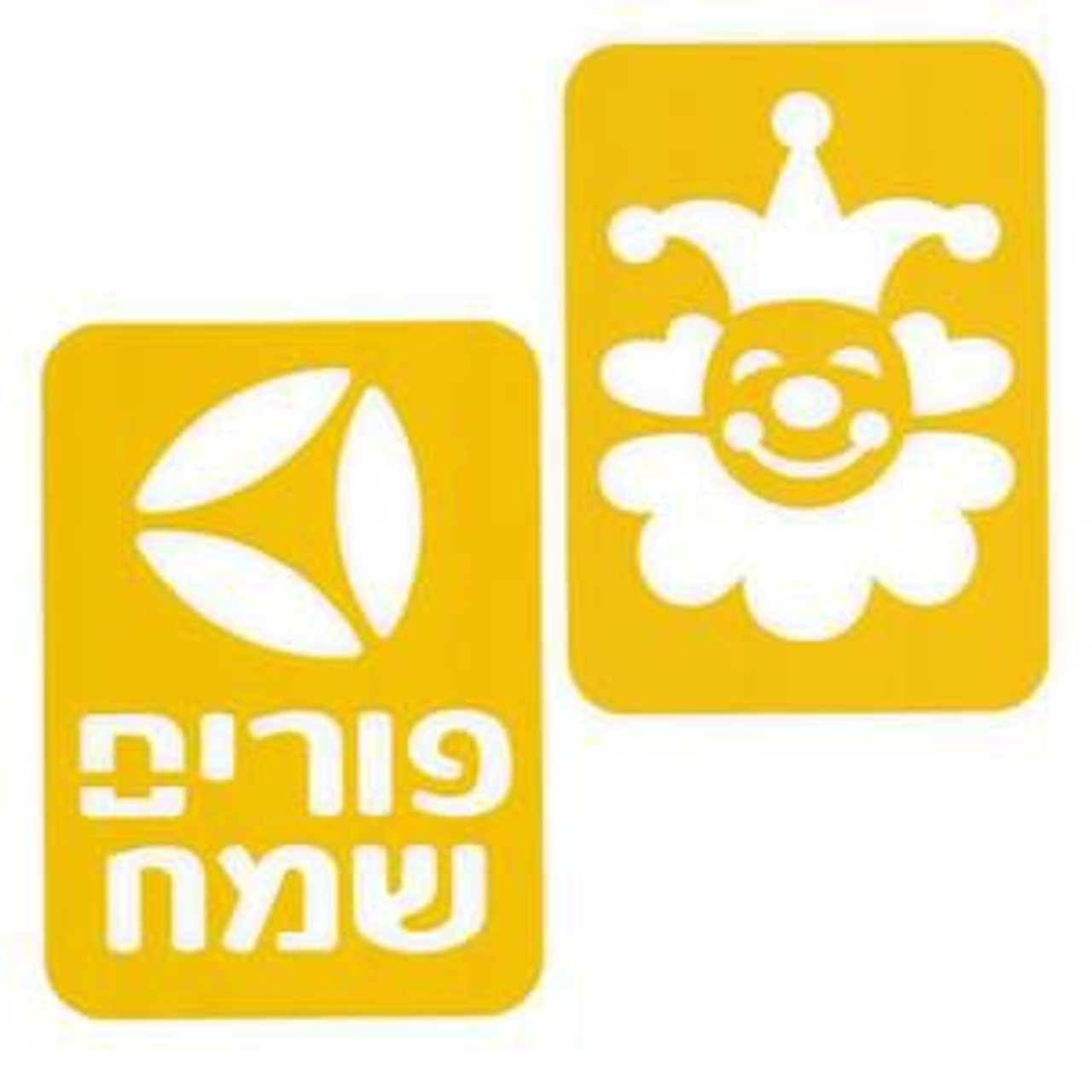 Clown & Hammantash Purim Plastic Stencil Set