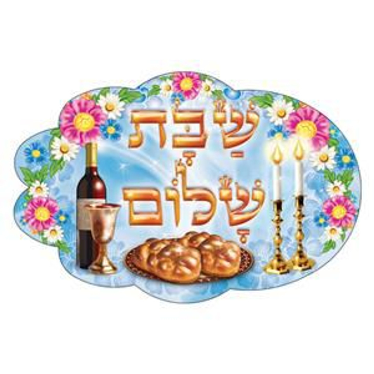 Shabbat Shalom Large Stickers 40 pcs.