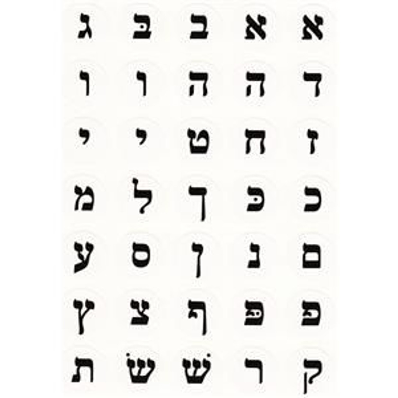 Biblical Font Hebrew Alef Bet Stickers