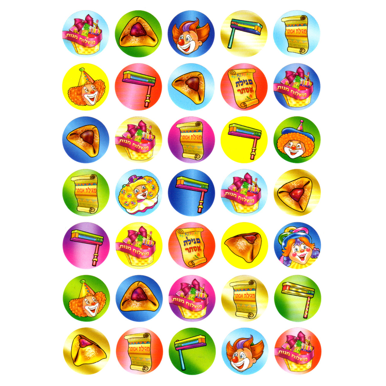 Purim Symbols Stickers 10 Sheets (350 Stickers)