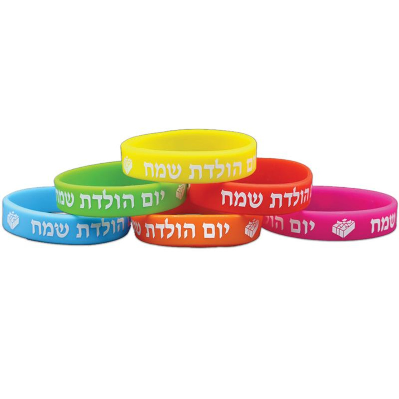 Hebrew Happy Birthday Silicone Bracelets (36)