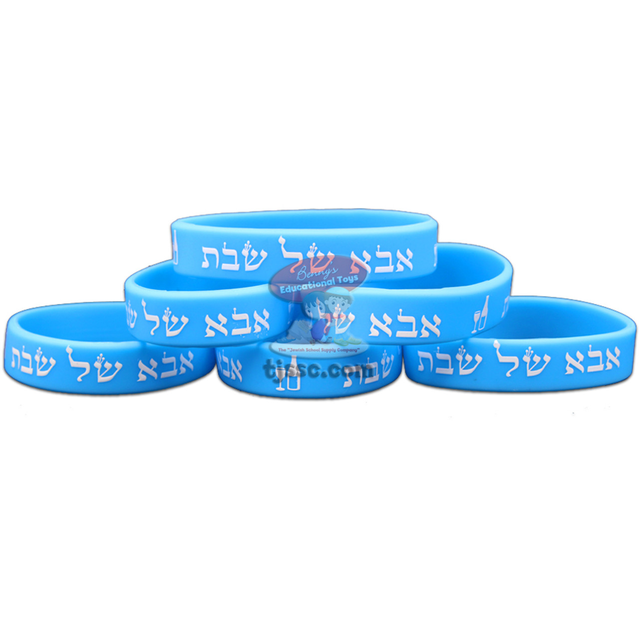 Shabbat Aba Hebrew Silicone Bracelets (18)