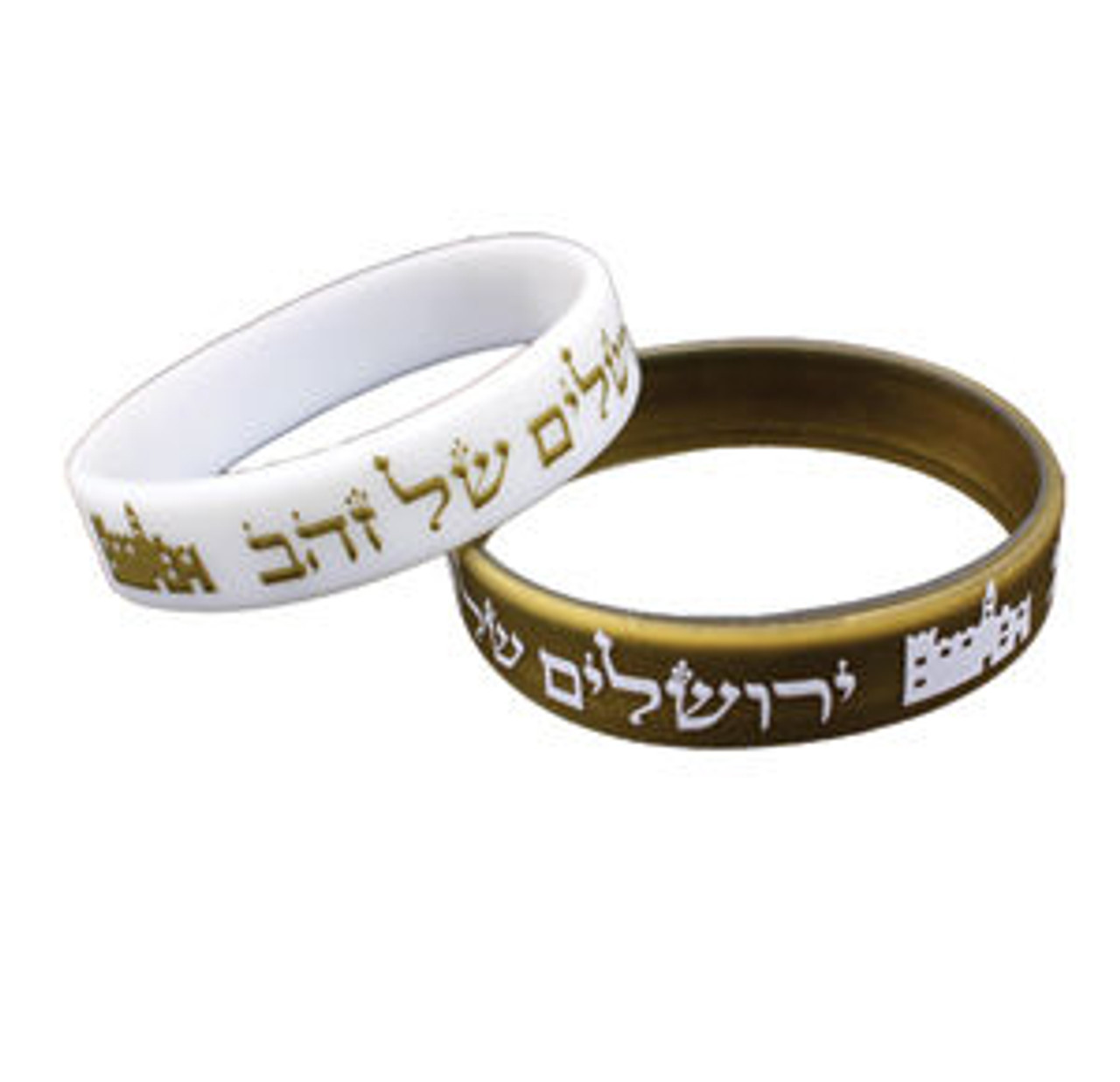 “Jerusalem of Gold” in Hebrew Silicone Bracelets (36)