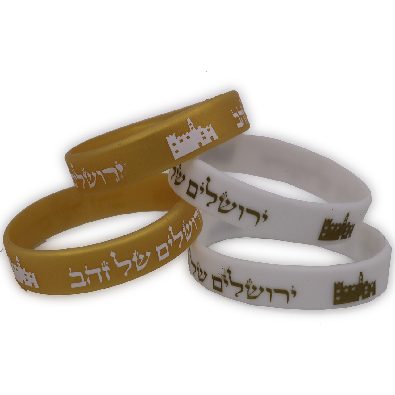 “Jerusalem of Gold” in Hebrew Silicone Bracelets (36 - Child Size)