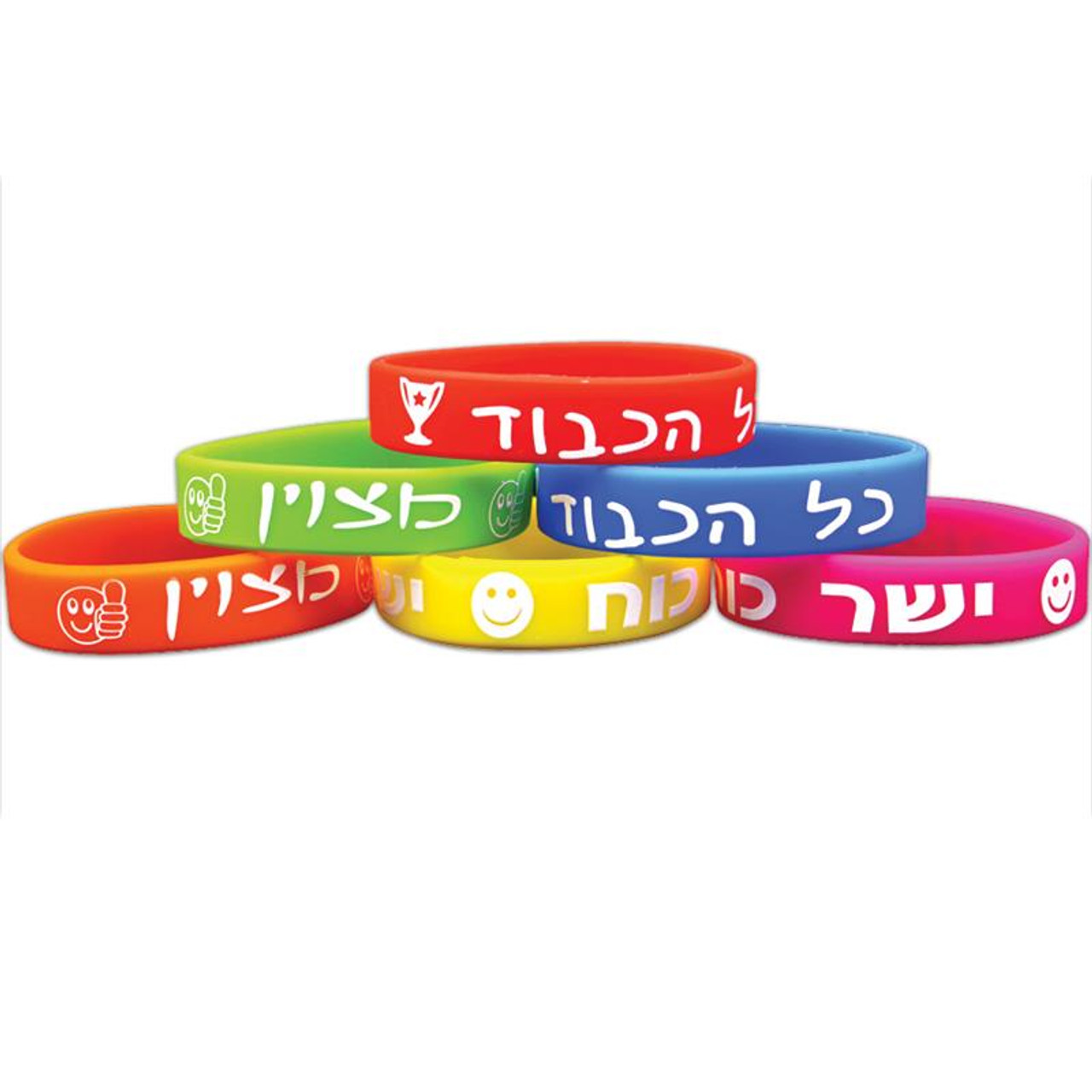 Encouragement Hebrew Silicone Bracelets (36)