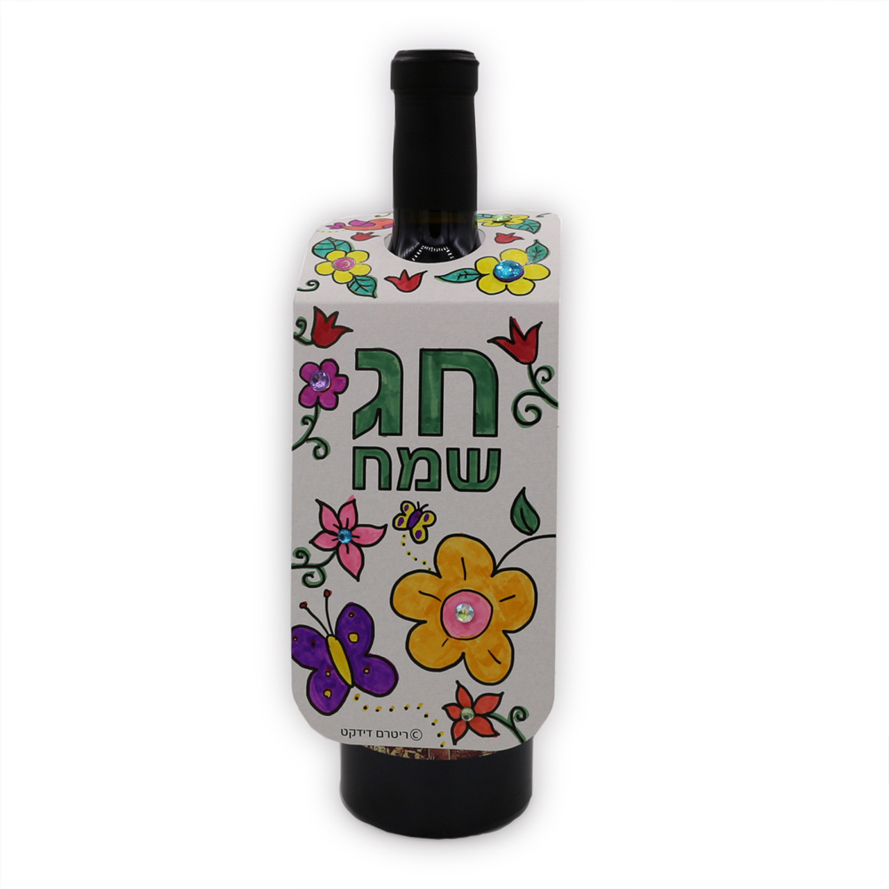 "Chag Sameach" Wine Bottle Hanger for Decoration (36)