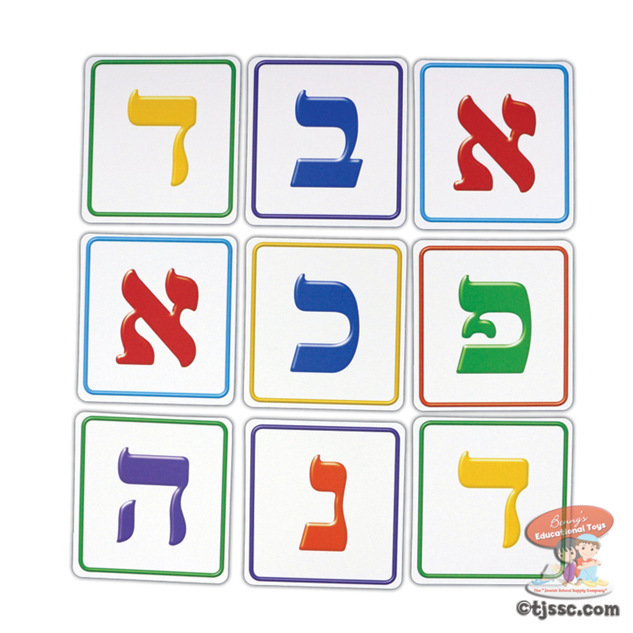 Aleph Bet Memory Game on Durable Plastic Cards