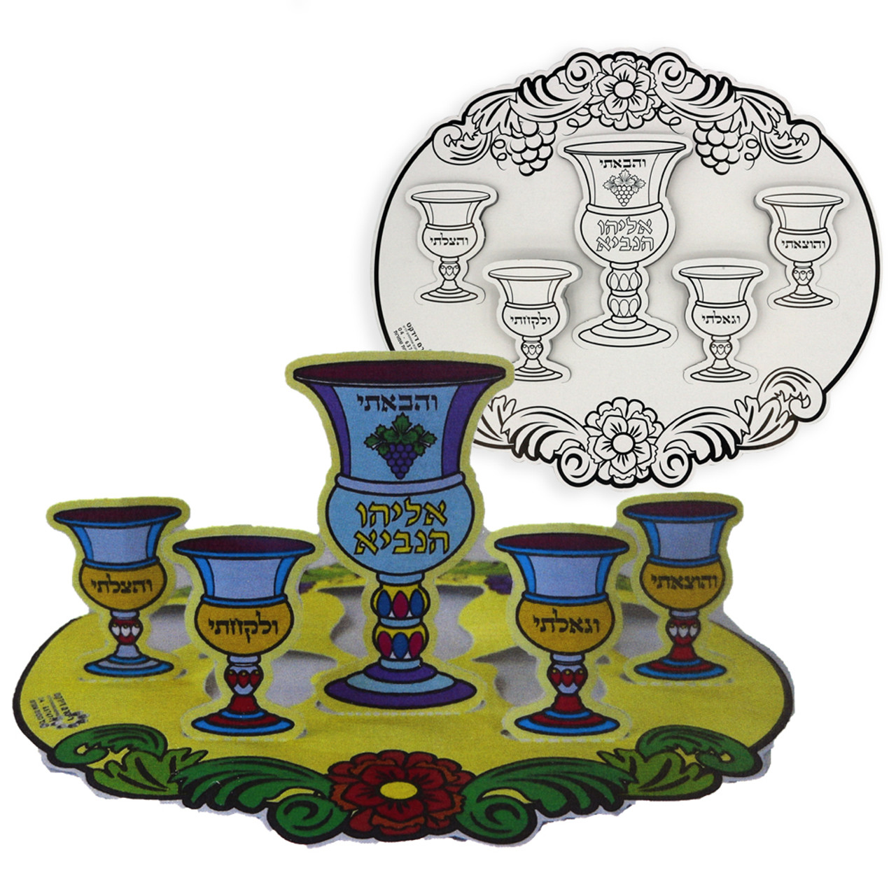 Passover 4 Cups Craft Projects (36)