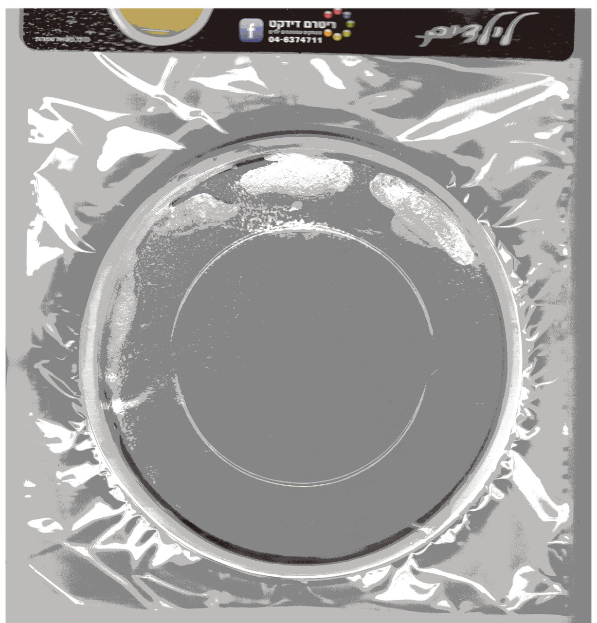 Silver Jumbo Ink Pad