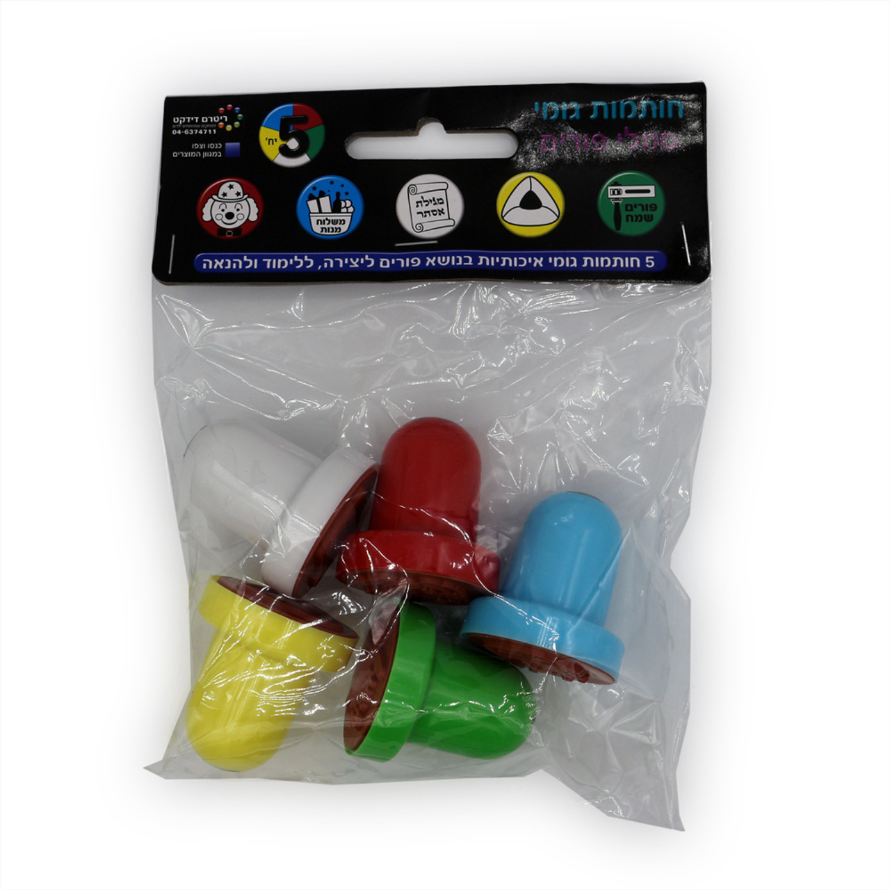 Purim Symbols Large Rubber Stamp Set