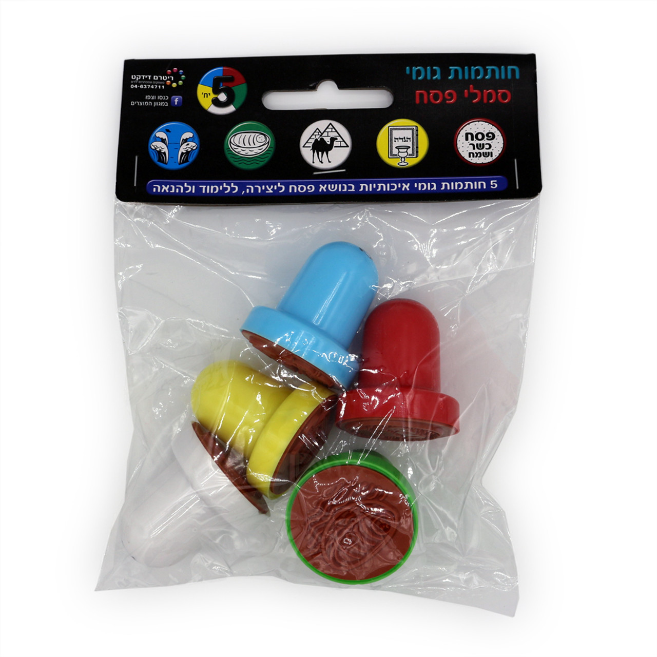 Passover Large Rubber Stamp Set