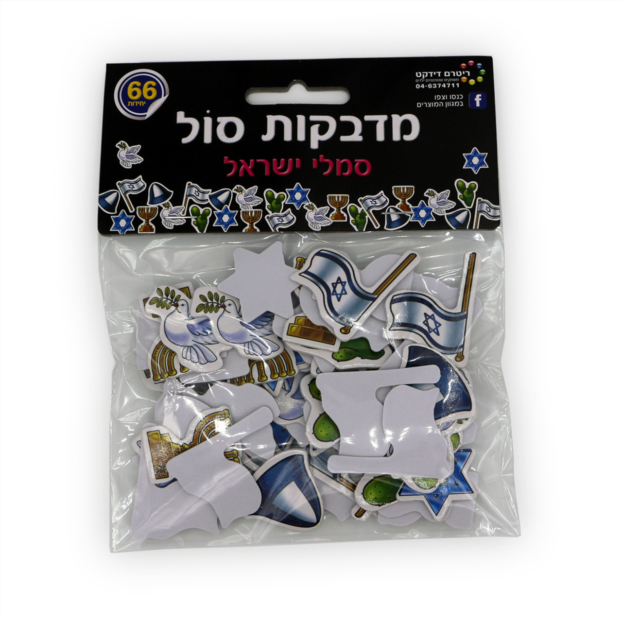 Israel Symbols Self-Adhesive 3D Foam Stickers