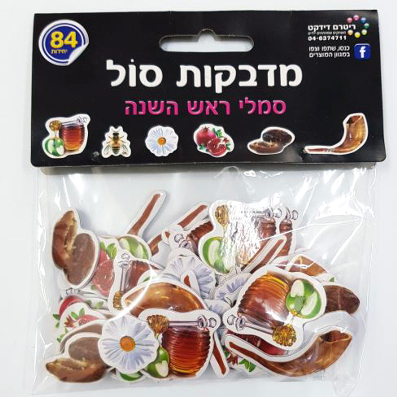 Rosh HaShana Symbols Self-Adhesive 3D Foam Stickers